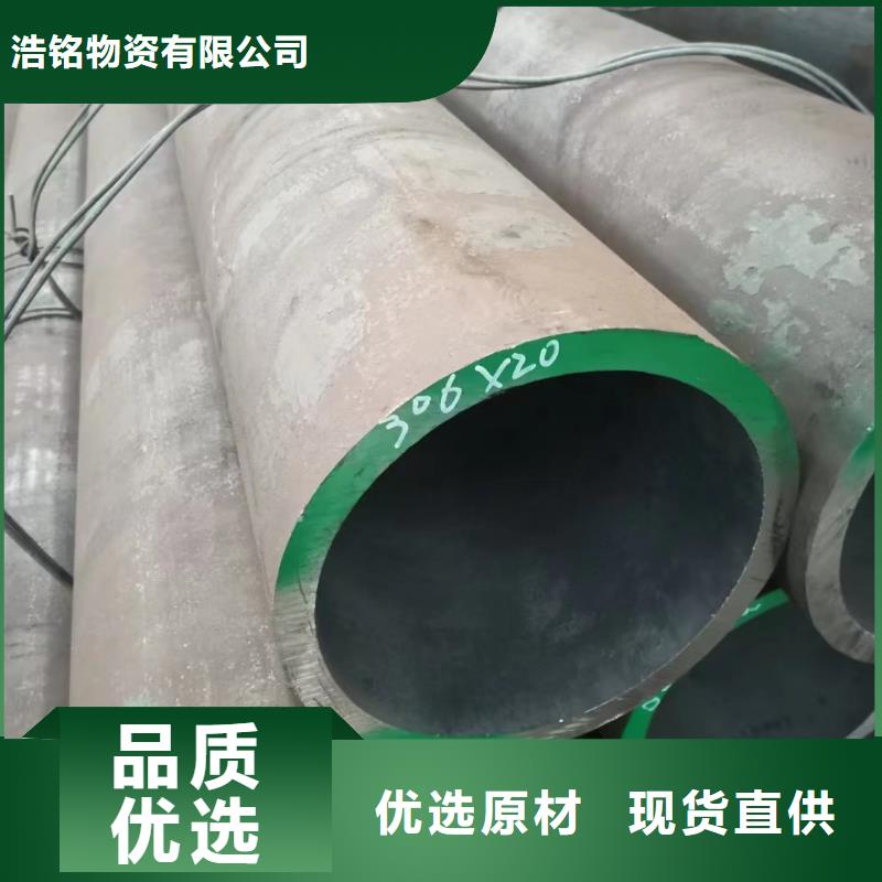 Q355D厚壁钢管化学成分