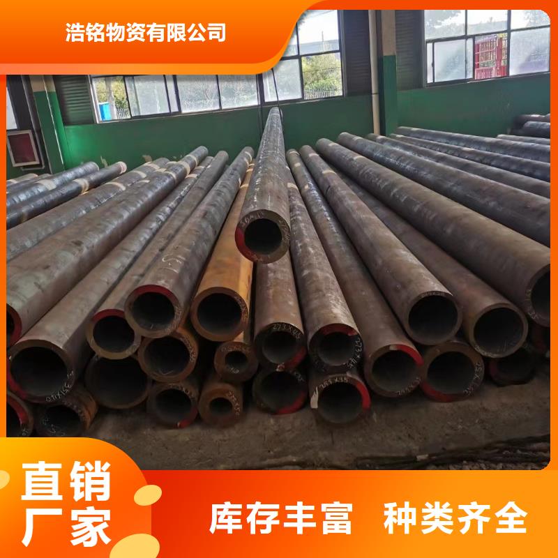 Q345C大口径无缝钢管厂家定货