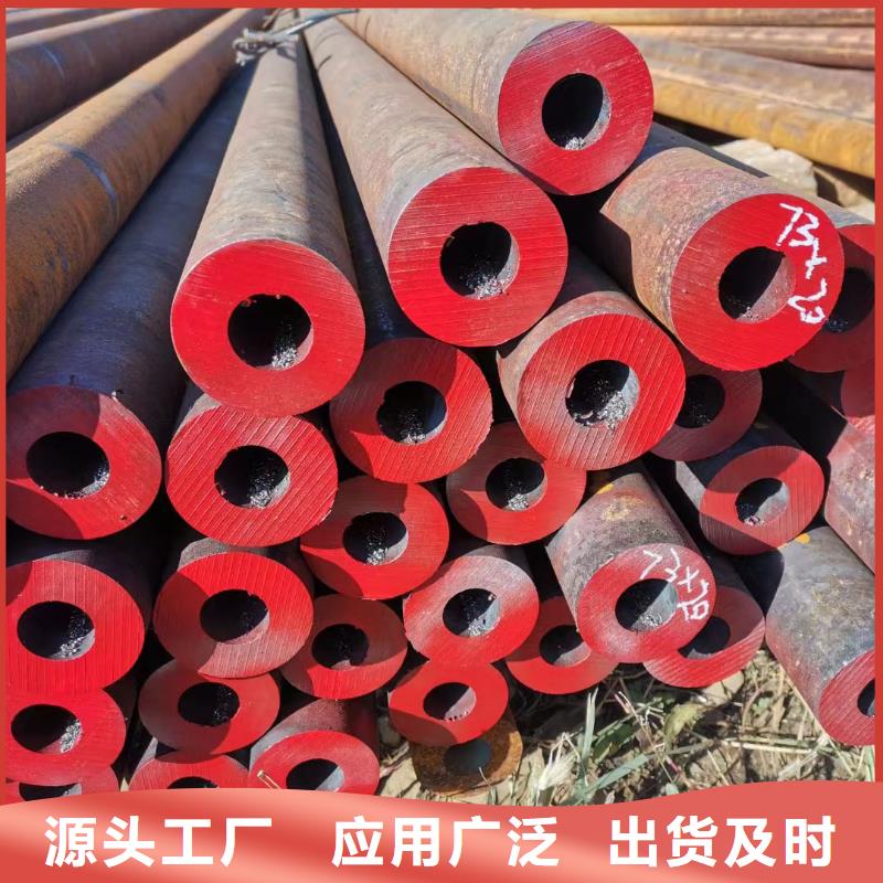 优质304不锈钢管