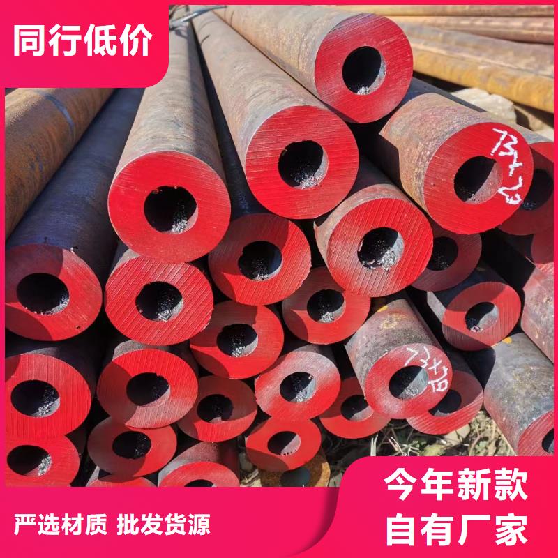 16Mn、27SiMn、09MnV、16Mn、27SiMn、09MnV生产厂家—薄利多销