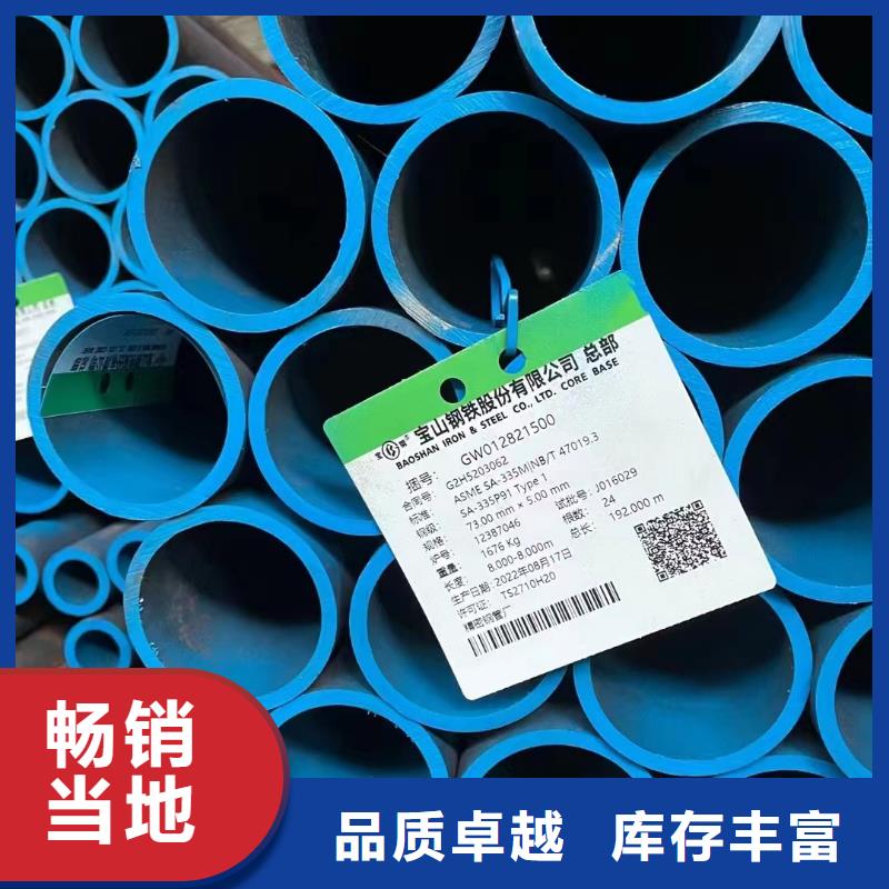 Cr9Mo合金管GB5310-2017执行标准施工单位