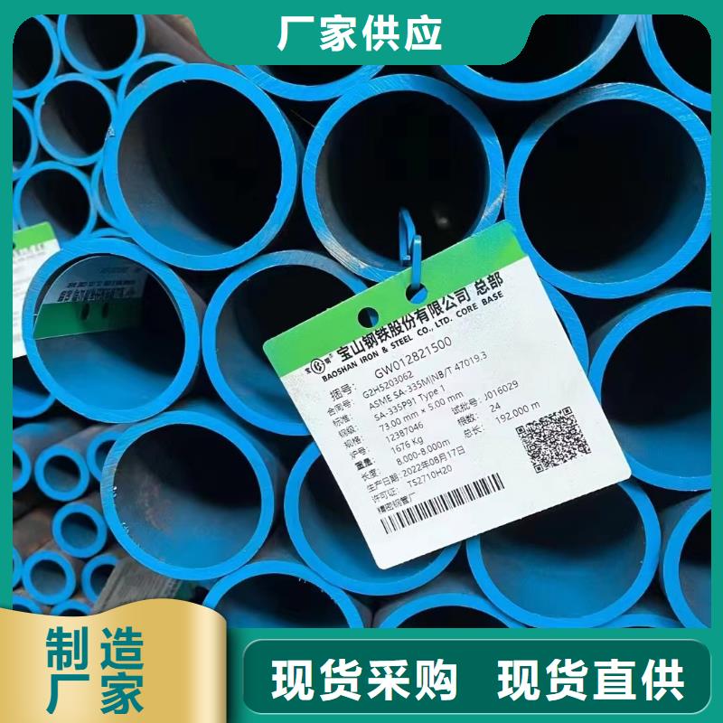 无缝钢管大口径钢管大厂生产品质