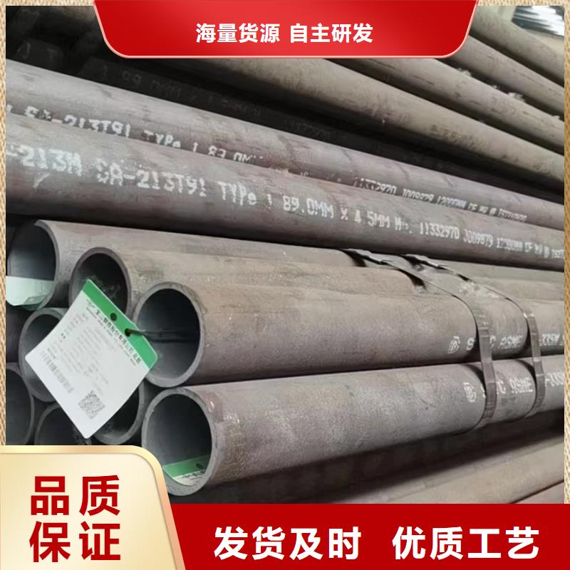 无缝钢管A335P91高压合金管畅销当地