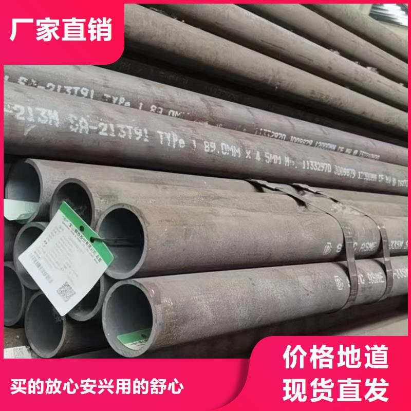 Q345C厚壁无缝钢管厂家定货