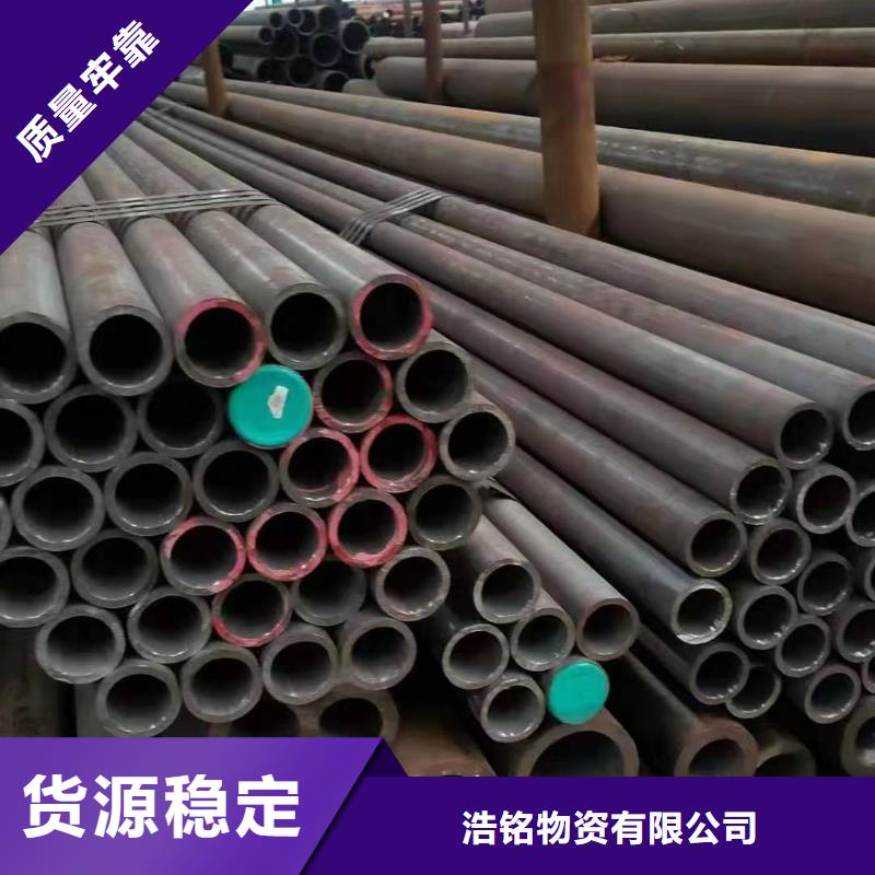 无缝钢管【12Cr1MoVG无缝管】24小时下单发货