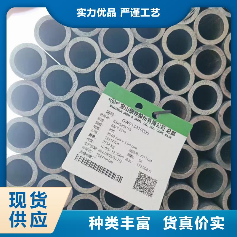 Q345E厚壁无缝钢管价格走势
