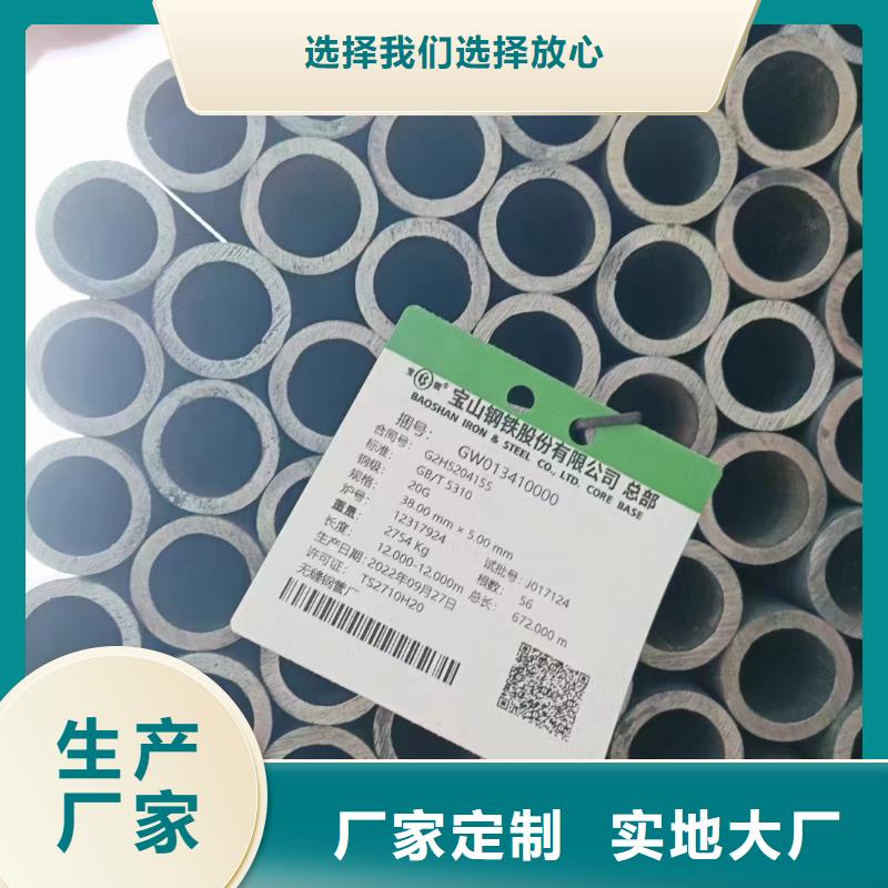 Q345D厚壁无缝钢管价格走势