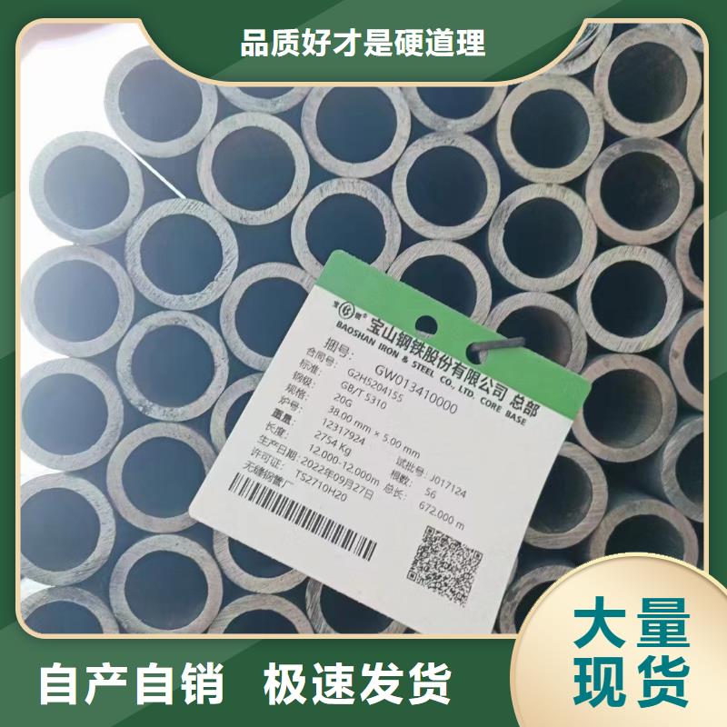16Mn、27SiMn、09MnV、16Mn、27SiMn、09MnV生产厂家—薄利多销