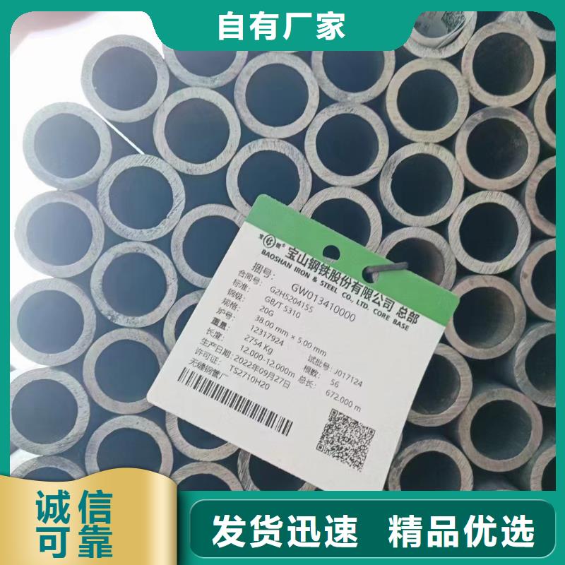 Q345B钢管化工厂项目
