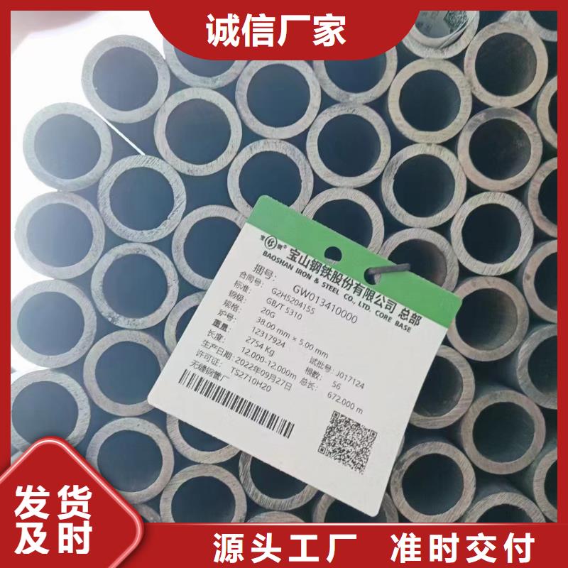 优质304不锈钢管