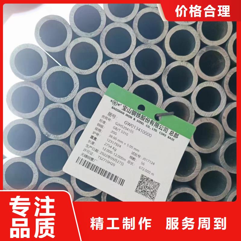 无缝钢管A335P91高压合金管畅销当地