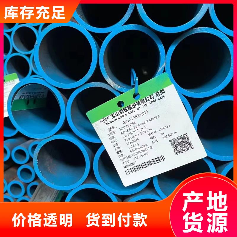 16Mn、27SiMn、09MnV、16Mn、27SiMn、09MnV生产厂家—薄利多销