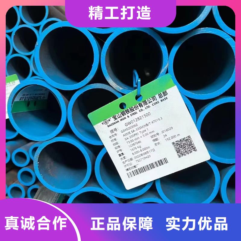 Q345C厚壁无缝钢管厂家定货