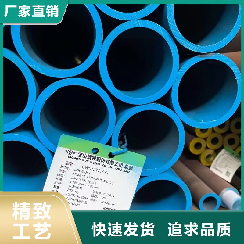 16Mn、27SiMn、09MnV、16Mn、27SiMn、09MnV生产厂家—薄利多销