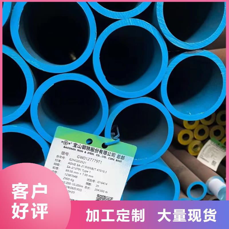无缝钢管,Q355E合金钢管随到随提