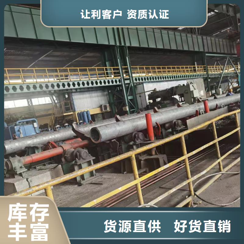 合金钢管价格透明