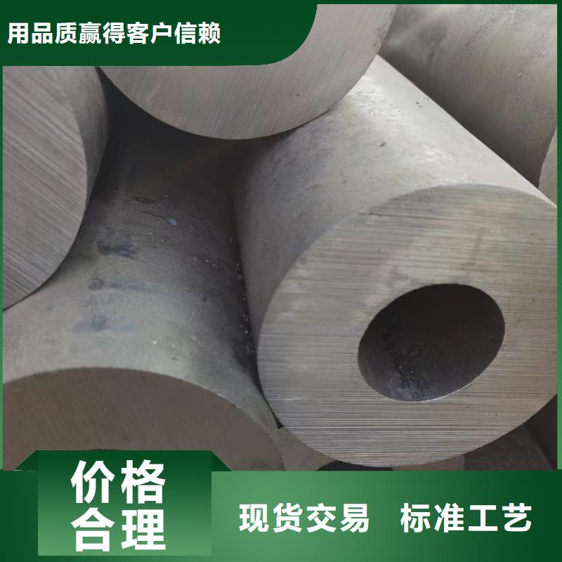 45CrMo合金钢管厂家化学成分