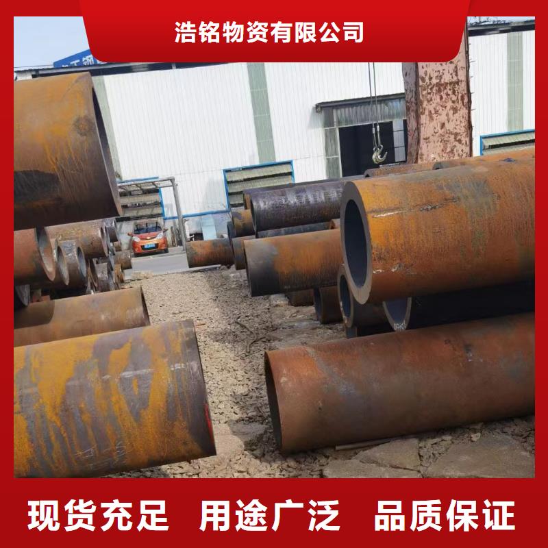 20cr无缝钢管规格表GB6479-2013执行标准