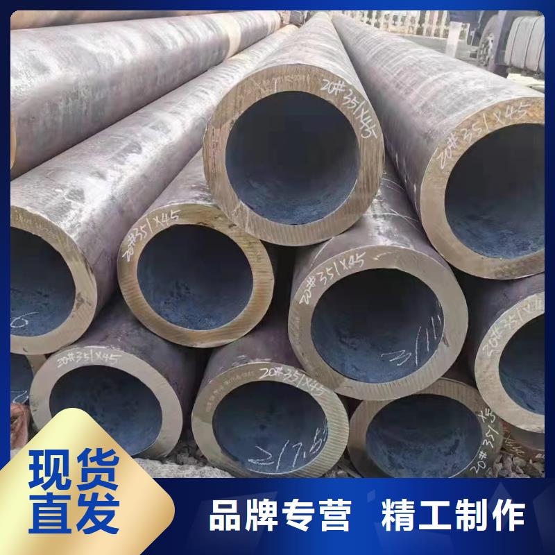 合金钢管20cr精密管匠心制造