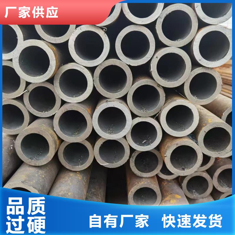 35crmo合金钢管价格化学成分