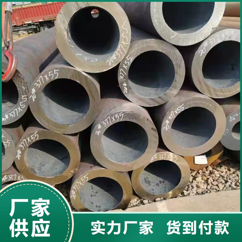45CrMo合金无缝管GB5310-2017执行标准