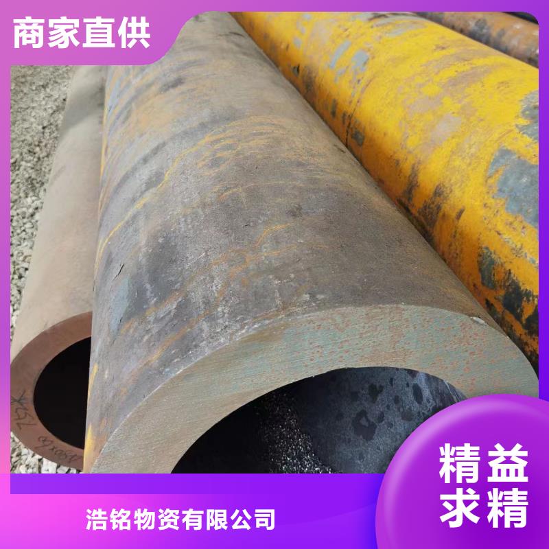 45CrMo合金钢管厂家化学成分