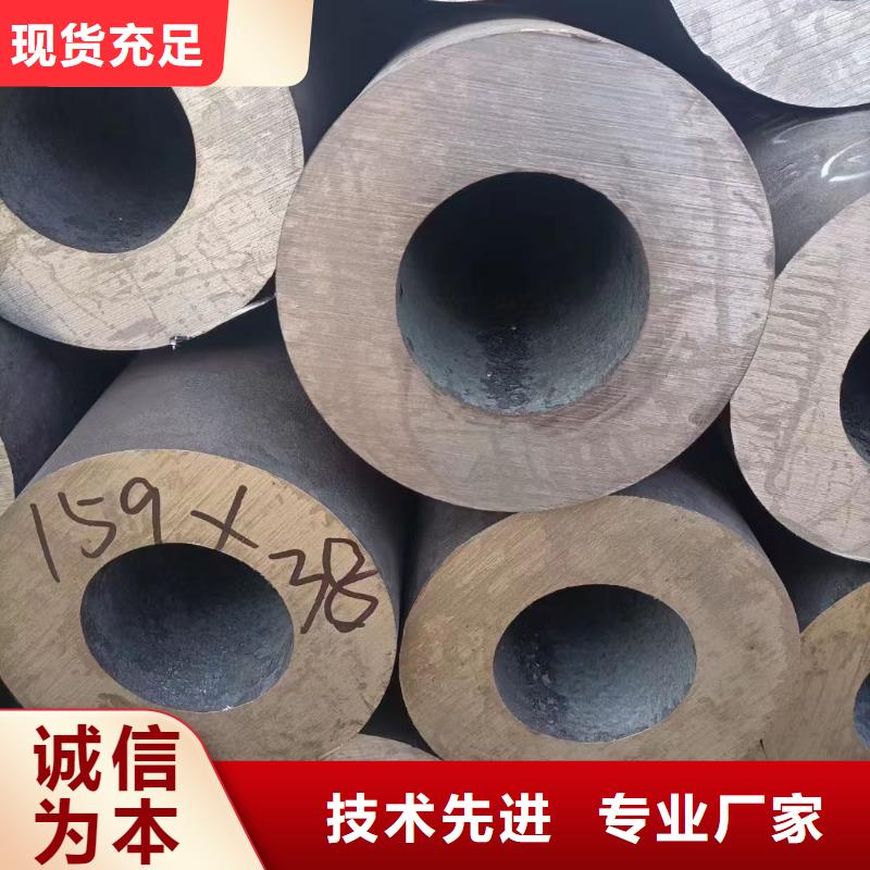 20G合金钢管价格从优