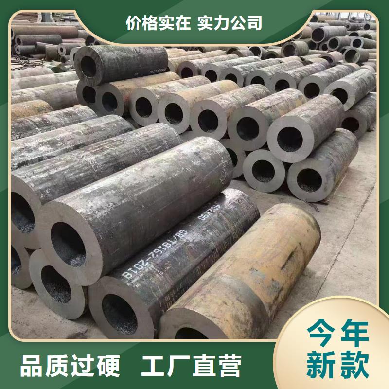 合金钢管Q355无缝钢管专注细节更放心