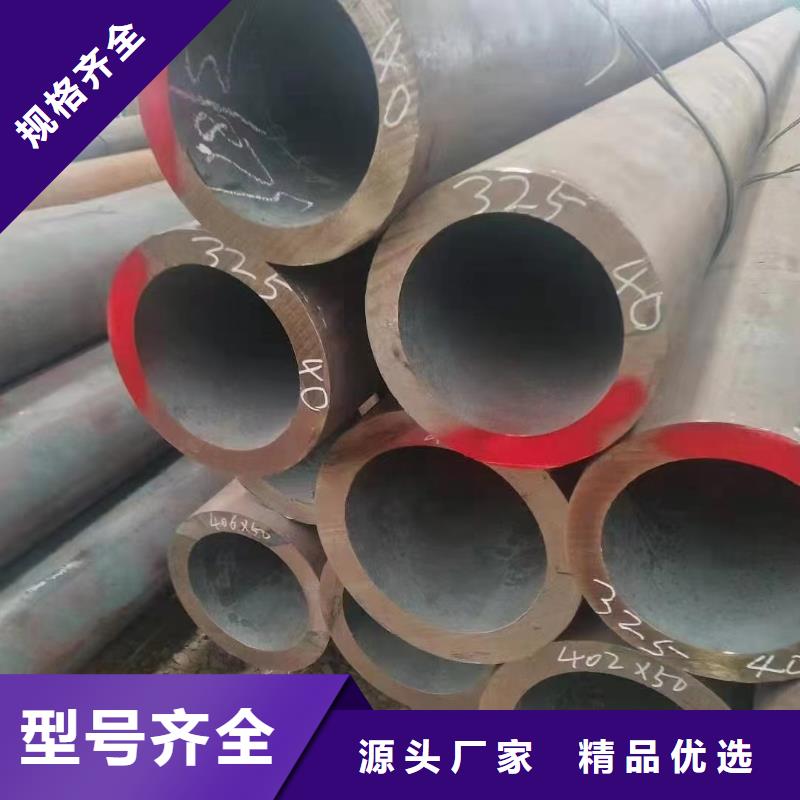 45CrMo合金无缝管生产厂家