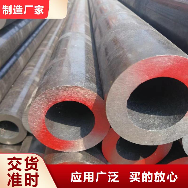 45CrMo合金无缝管生产厂家