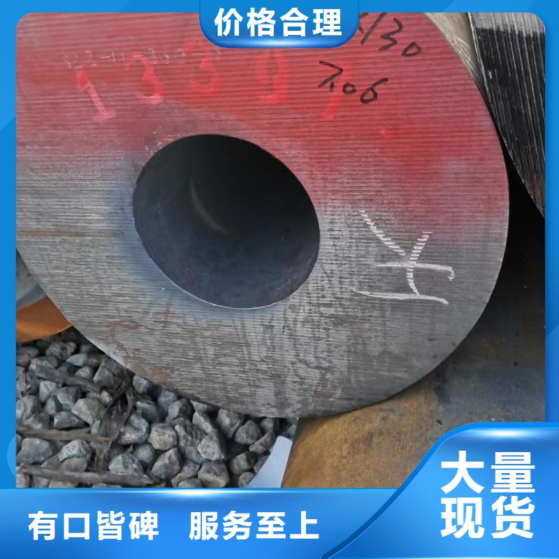 45CrMo合金无缝管生产厂家