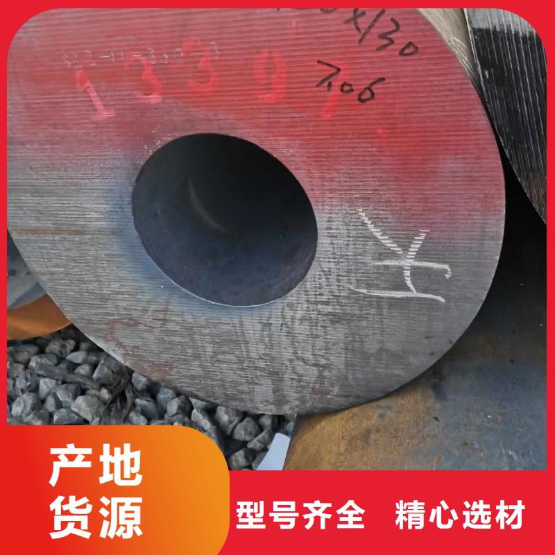 20cr无缝钢管规格表GB6479-2013执行标准