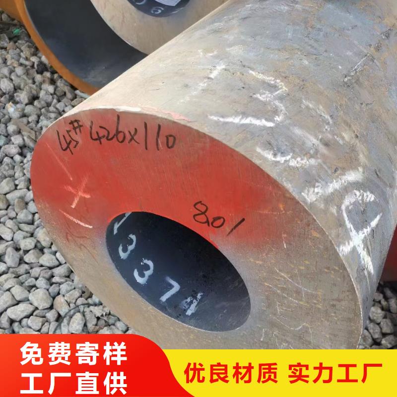 40Cr合金钢管今日行情机械加工项目