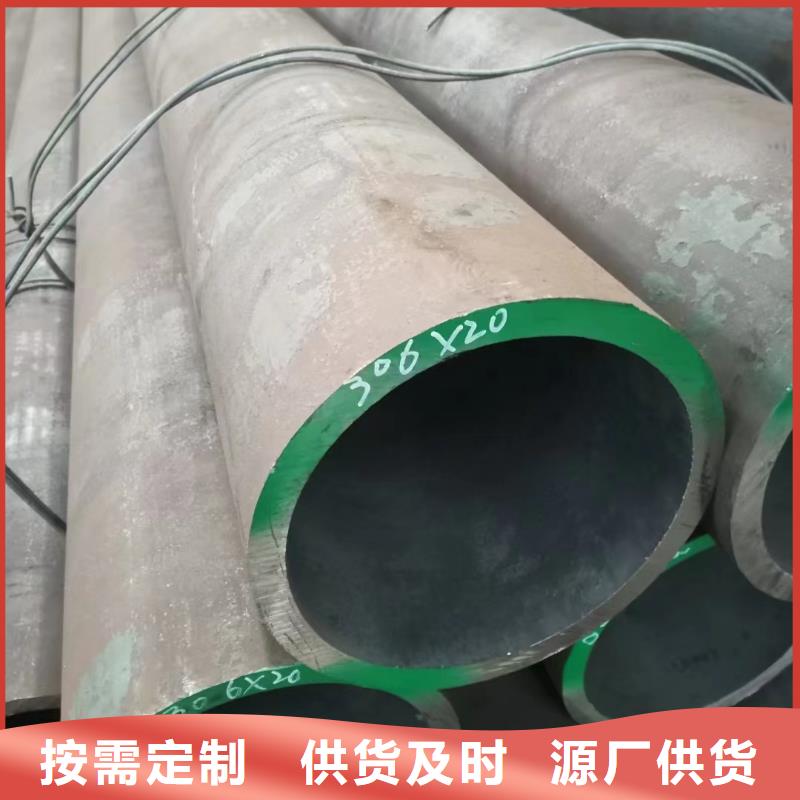 40Cr合金钢管今日行情机械加工项目