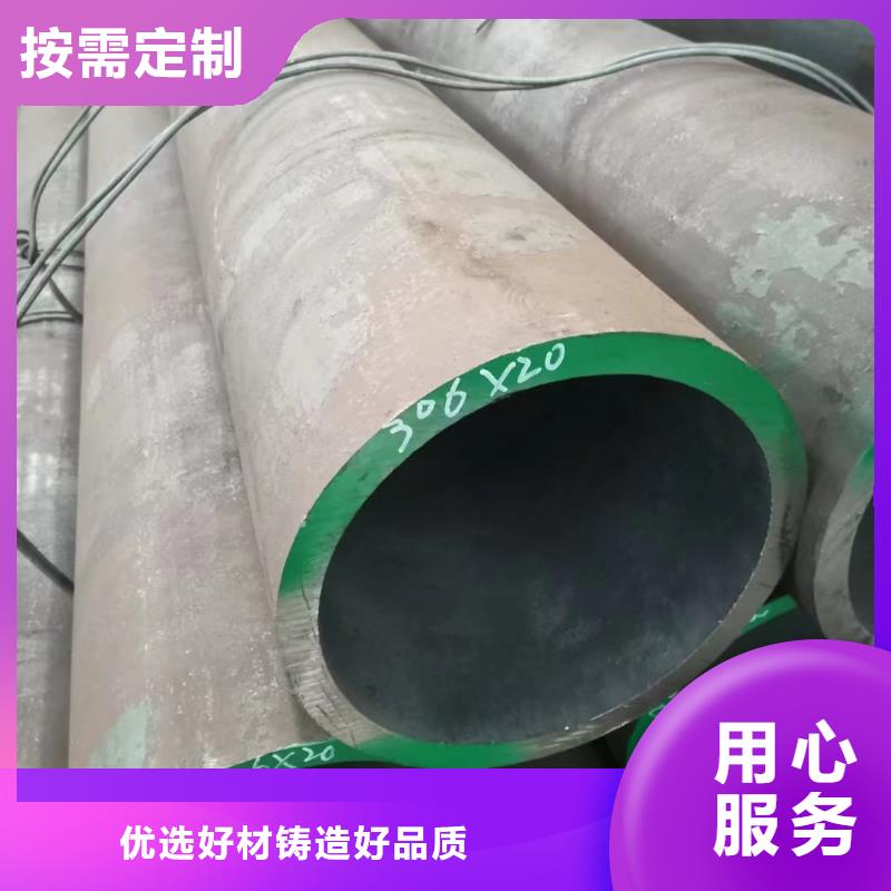20cr无缝钢管规格表GB6479-2013执行标准