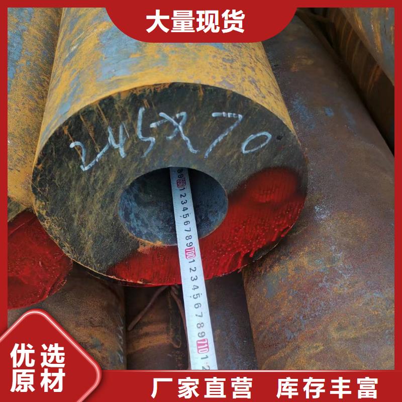 12cr1movg合金无缝管断后伸长率