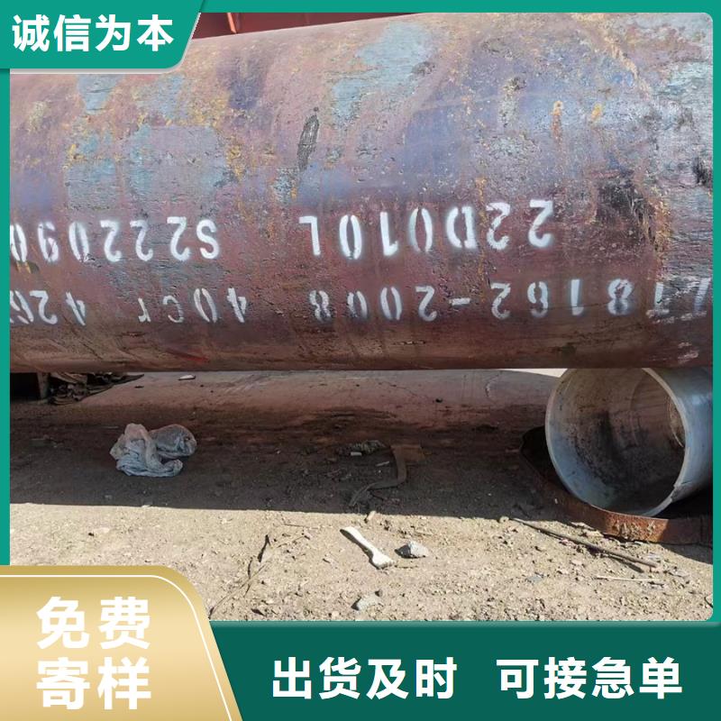 【合金钢管15crmo合金钢管产地直供】