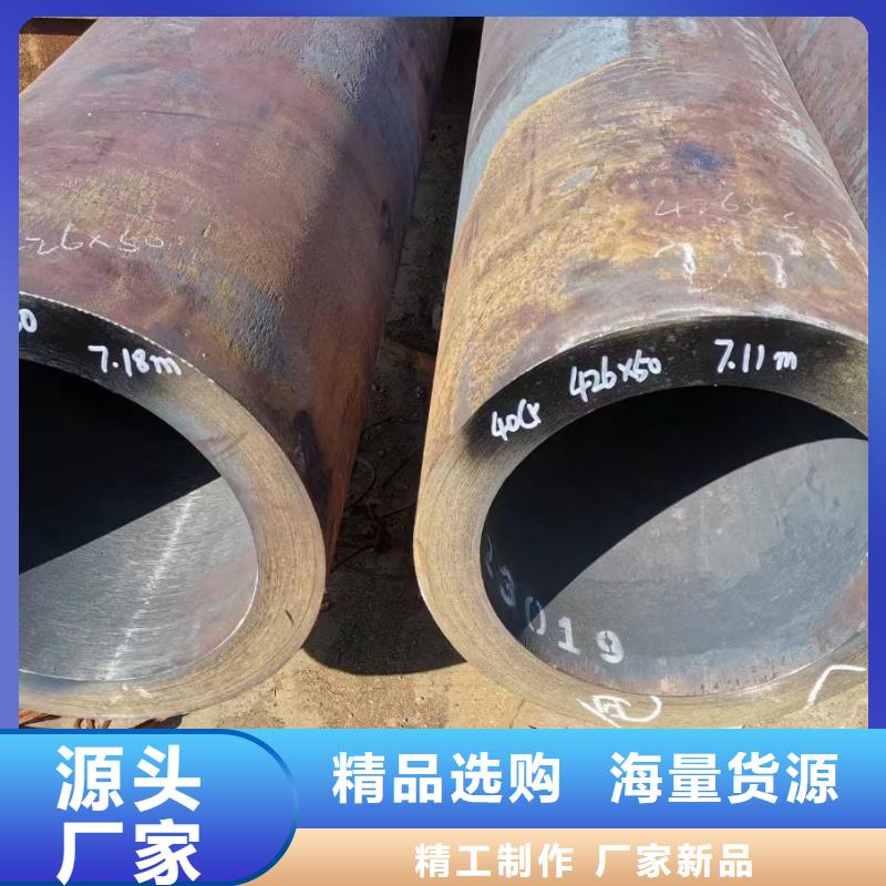 35crmo合金钢管价格化学成分
