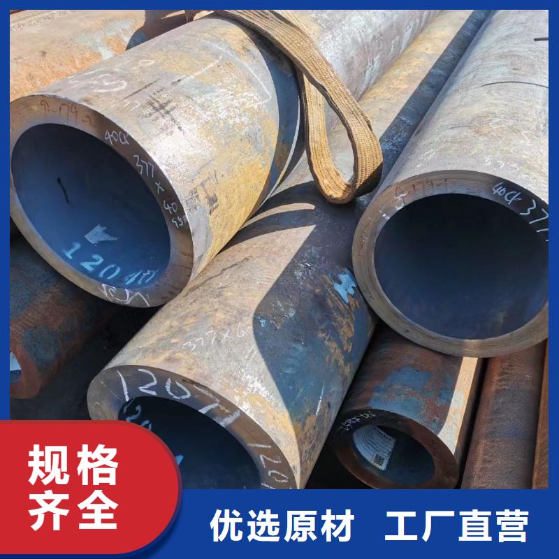 合金钢管【冷拔无缝钢管】细节决定成败