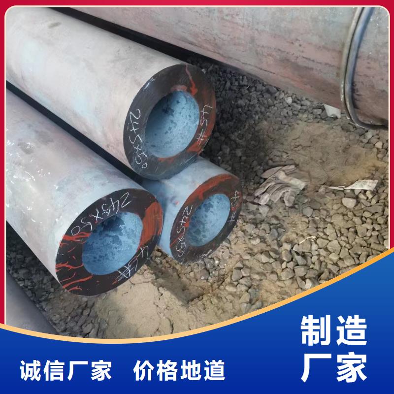 合金钢管产品参数