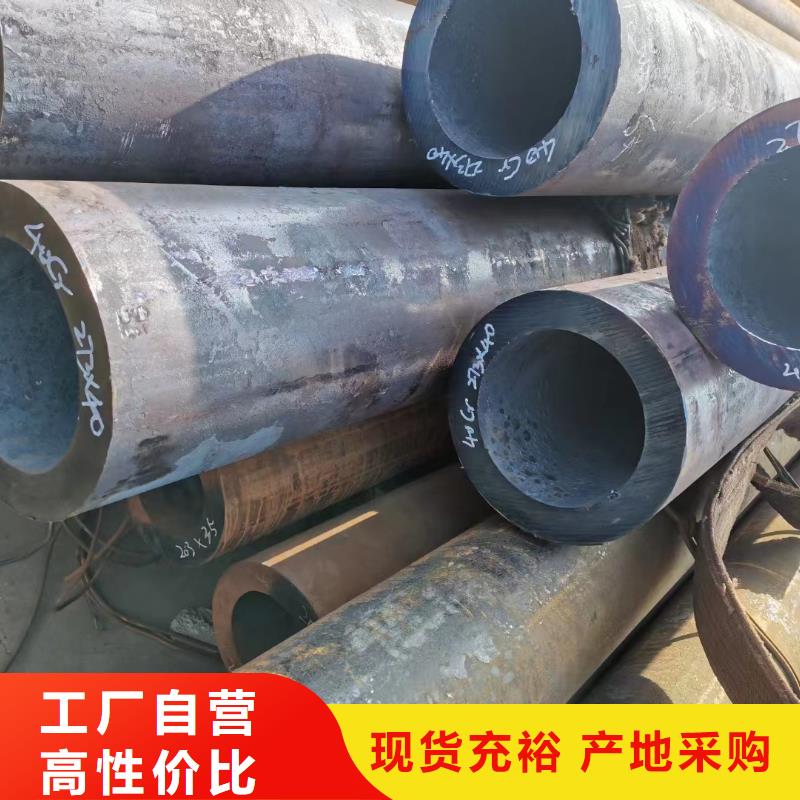 42CrMo无缝钢管今日行情GB3087-2017执行标准