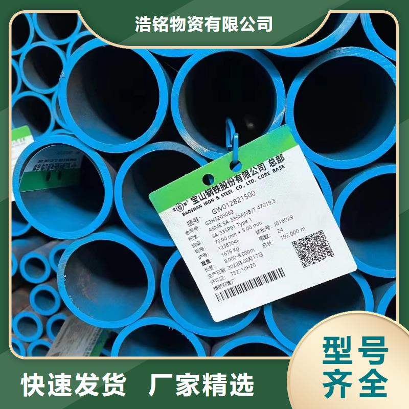 12cr1movg合金无缝管断后伸长率