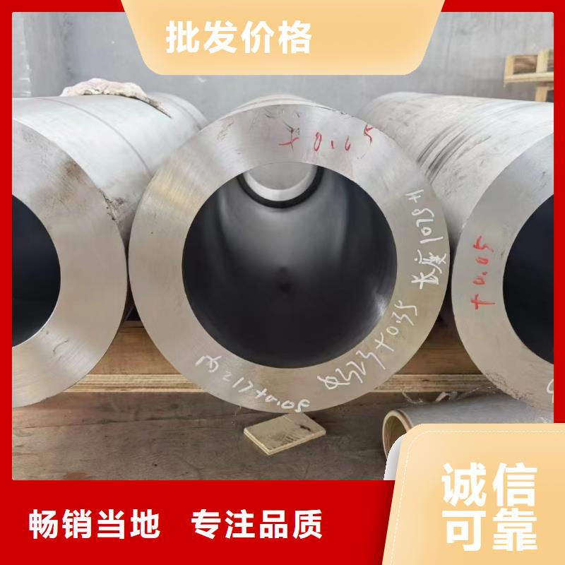 45CrMo合金无缝管GB5310-2017执行标准