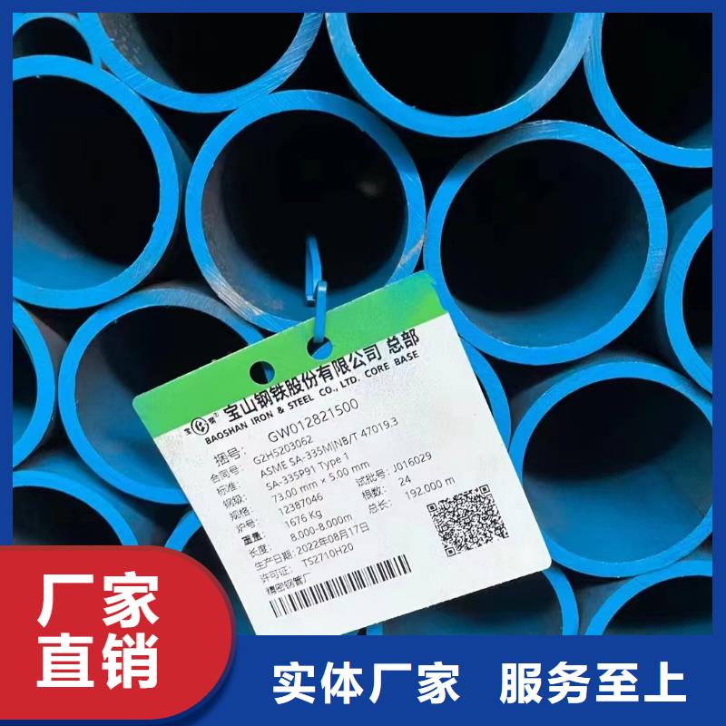 35crmo合金钢管价格化学成分