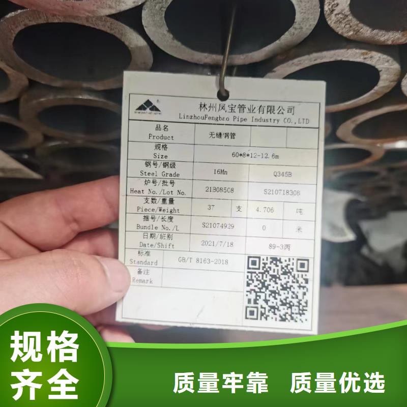 【合金钢管】精密无缝钢管细节之处更加用心