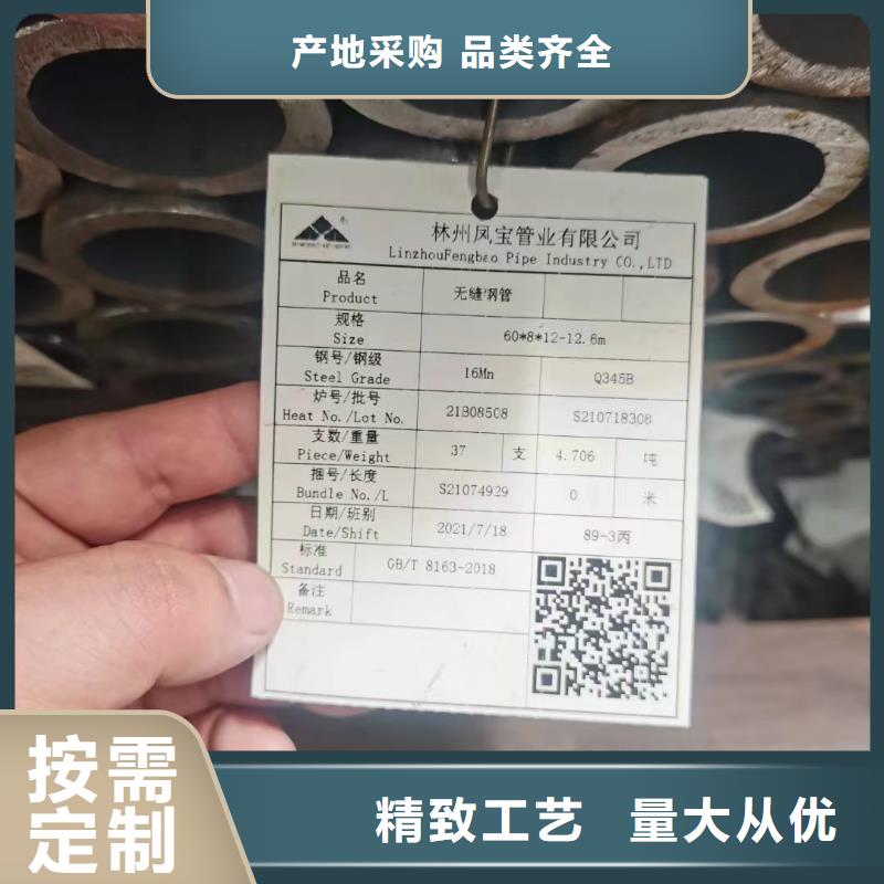 20G合金钢管价格从优