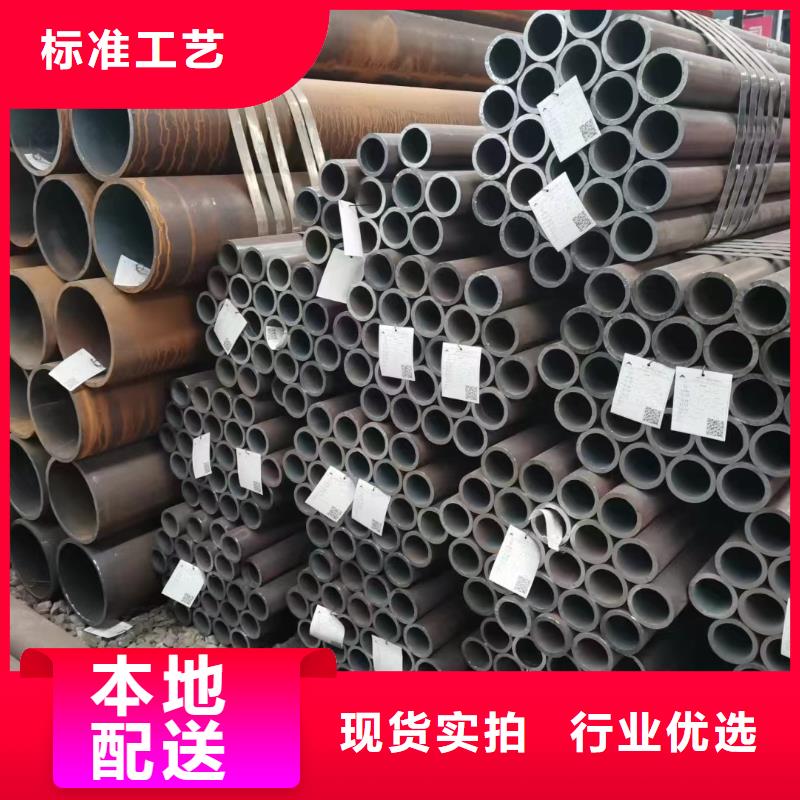 【合金钢管15crmo合金钢管产地直供】