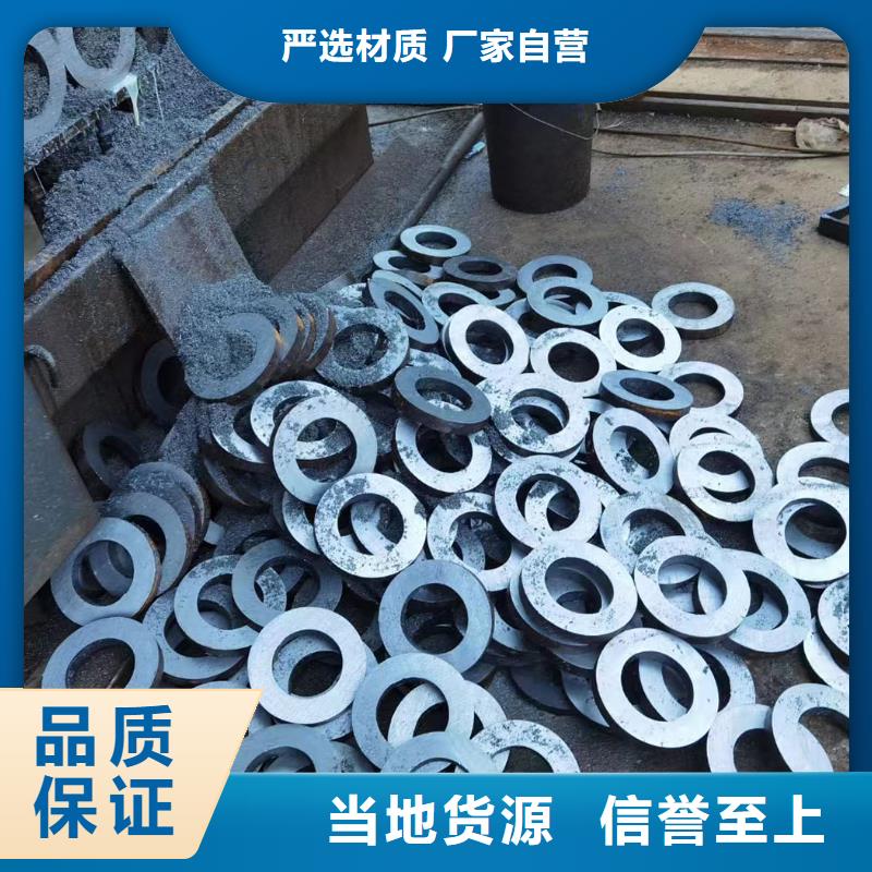 45CrMo合金钢管厂家化学成分