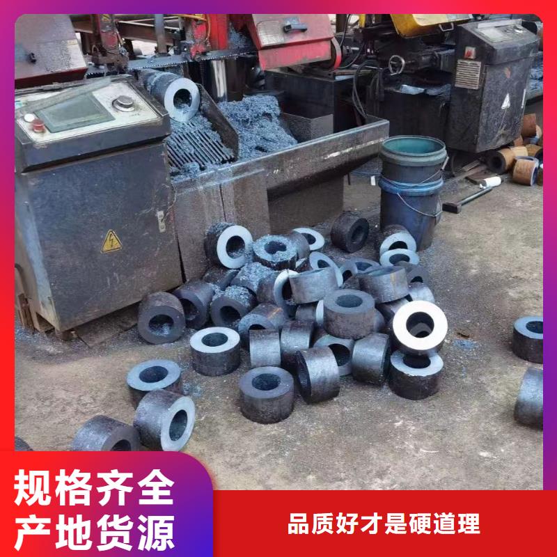 45CrMo合金钢管厂家化学成分