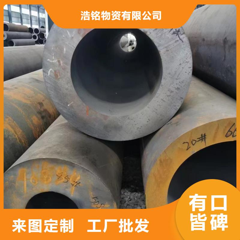 合金钢管_40Cr精密管认准大品牌厂家